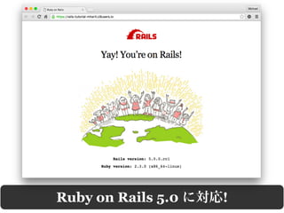 Ruby on Rails 5 !