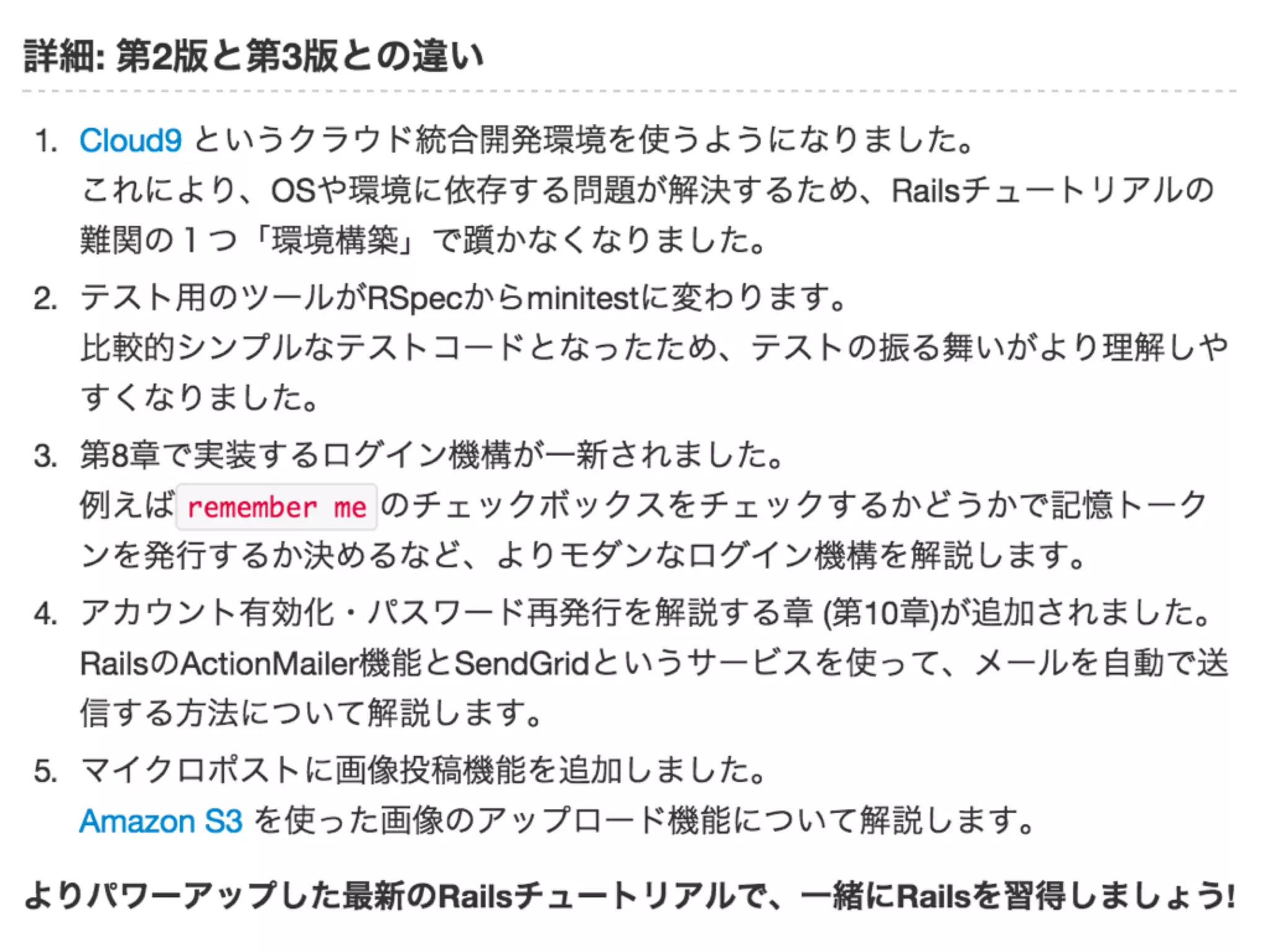 : 2
• ( )
• Ruby/Rails orz
• Git/GitHub/Heroku …
•
• !!
• …orz
=>