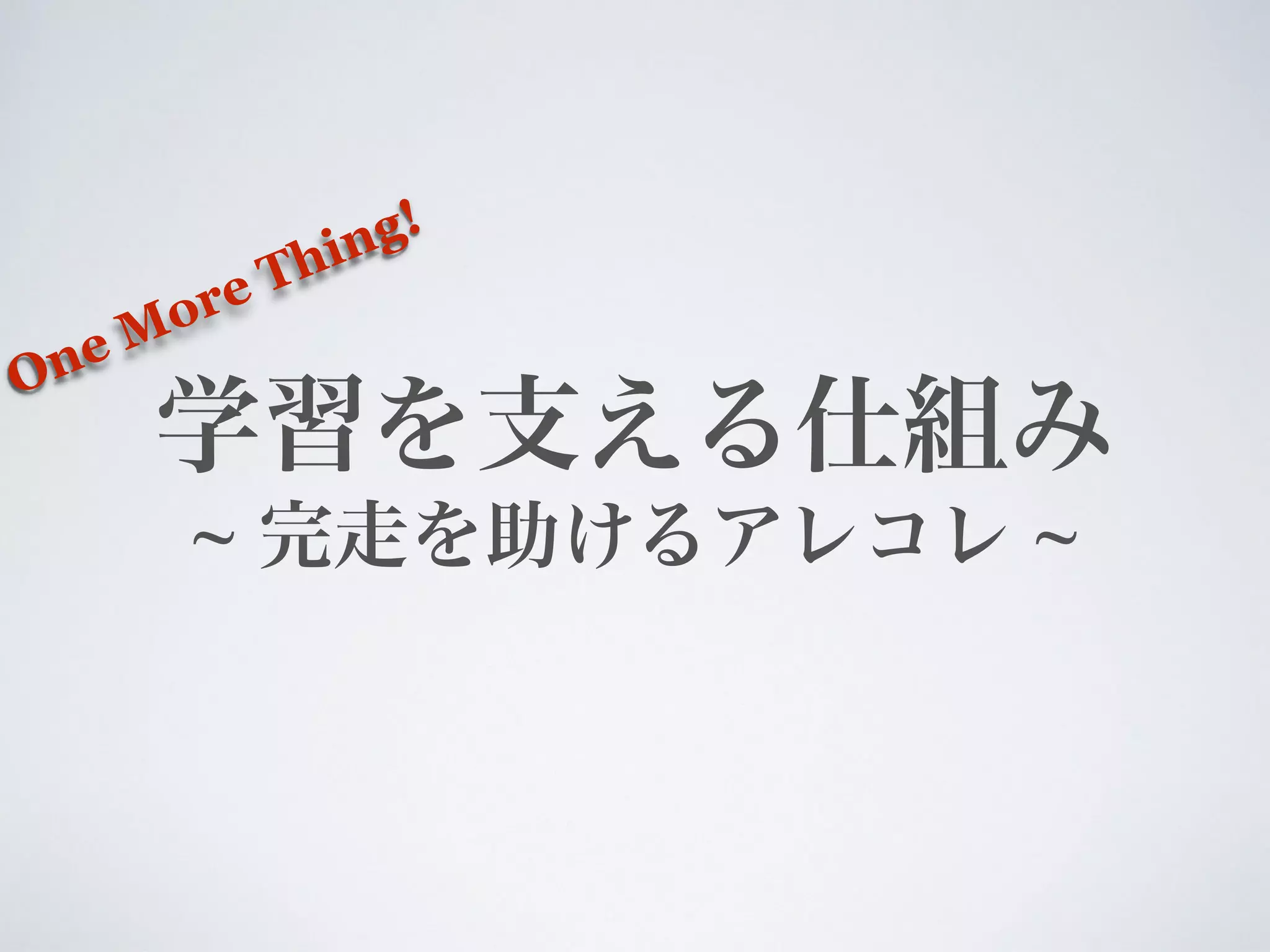 1. 1 .
2. .
3. .
Rails 1
,
2 3 .
.
( ) .