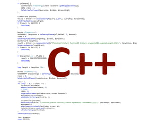 C++
 