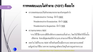 35
Introduction Non Destructive Examination
 