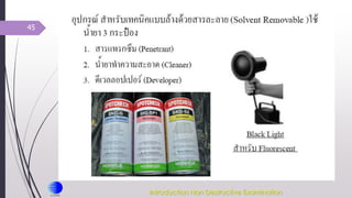 45
Introduction Non Destructive Examination
 