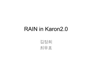 RAIN in Karon2.0 김정희 최유표 