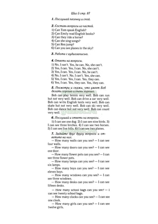гдз английский язык Rainbow english 3 класс афанасьева 1 часть | PDF