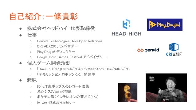 同じ音が二度と鳴らないゲームの環境音を作る 同じ音が二度と鳴らないゲームの環境音を作る