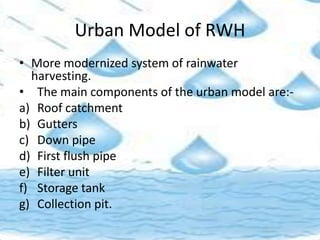 Rainwater harvesting and watershed management | PPTX
