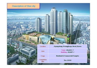 Rainwater Harvesting System at Star City  