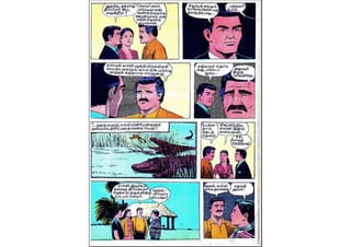 Tamil comics - Rajali raja-payal