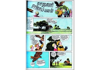 Tamil comics - Rajali raja-payal