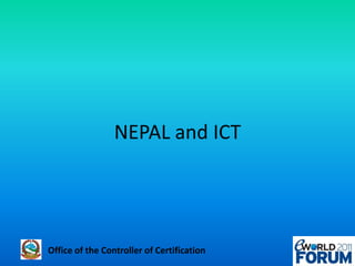 Device authentication