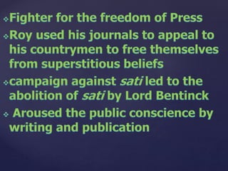 Raja ram mohan ro yppt