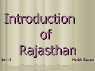 Introduction  of  Rajasthan Sem -2  Manish Gautam 