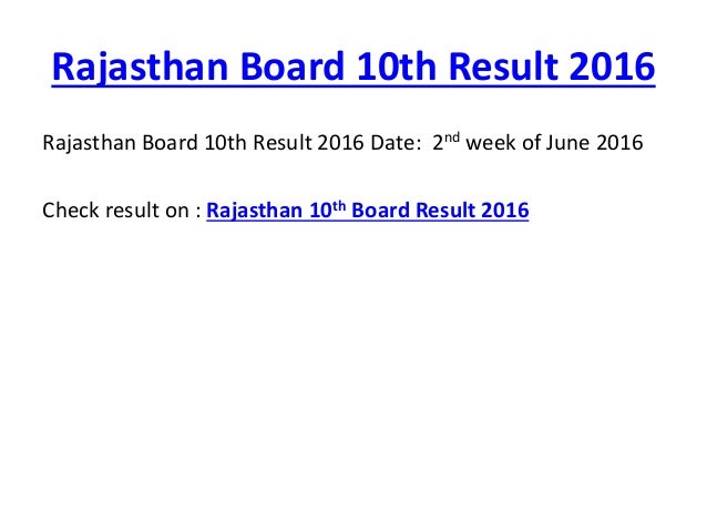 Rajasthan board 10th result 2016