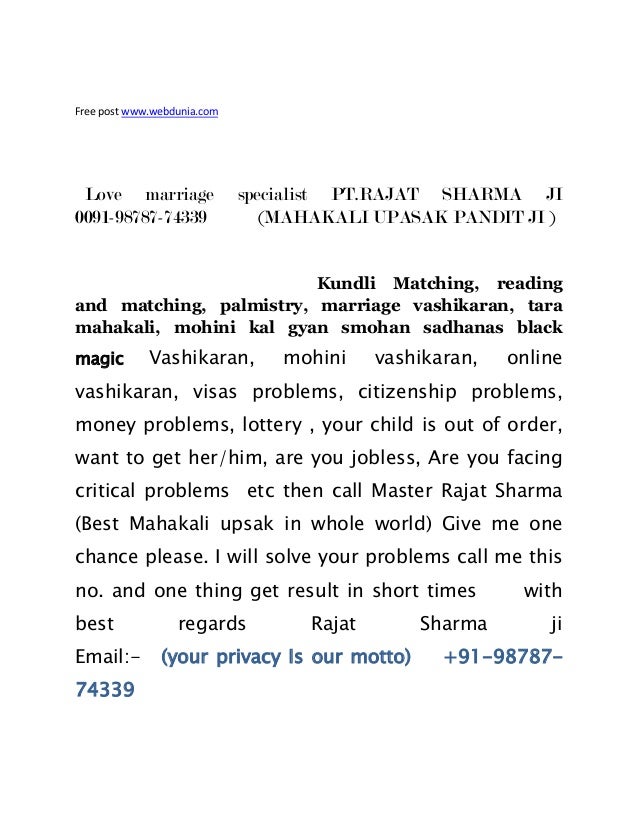 Webdunia Marathi matchmaking