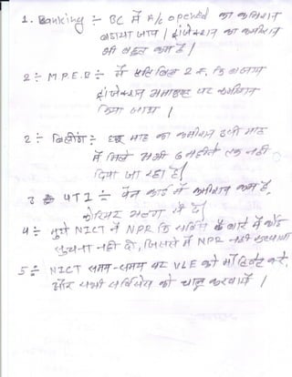 Rajesh Arora CSC kannod