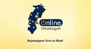 Rajnandgaon News in HindiRajnandgaon News in Hindi
 