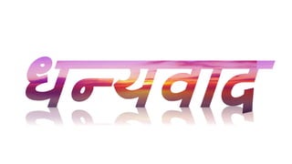 कंप्यूटर अधिष्ठित शिक्षण