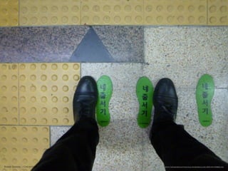 First image from Thoughtless Acts by Jane Fulton Suri
Rakhi Rajani :: Cognition in Space   Second Image from: www.visualphotos.com. Man walking on yellow line. Image no. FAN2045230. Photo by  Whisson/Jordan
 