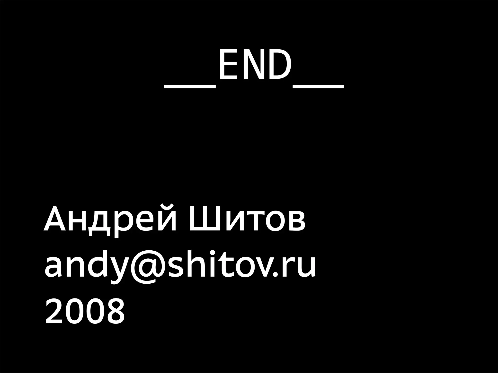 Кратко о Rakudo