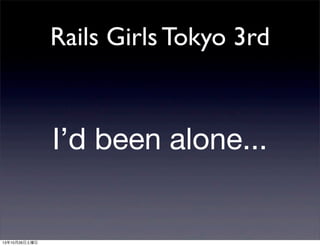 Rails Girls Tokyo 3rd

Id been alone...

131026

 