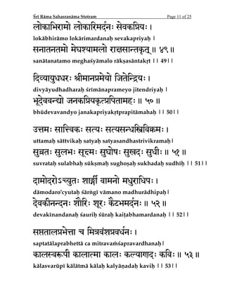 ”S²3­NB4BIBTSBO­NB4UPUSBNPage 3 of 25

g|ZX@DM(HSL@MÆF@DÏ@RU1CDULX@DGHQ 