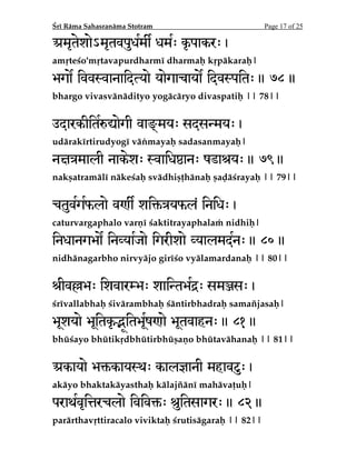 ”S²3­NB4BIBTSBO­NB4UPUSBNPage 4 of 25

RU1S(V1LXY4QRU1X	KeC 