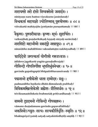 WBS´­°SBNBLBSPWBS´²°BUSVKJUQVSV¹PUUBNBÁ]

HUÃ(:eHSt@S@OQL@3L@OQ@3OQ

WJCI²¹B´BQSBUJ¹¾I­U­QBSBN­UN­QBS­UQBSBÁ]]]]

eL@:Ã4S@D¯D1XO4:1OQOTQIX 