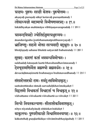 ”S²3­NB4BIBTSBO­NB4UPUSBNPage 2 of 25

@MÃ@5X@DOHQ#D
@DU@L(R3XpSYTHB 