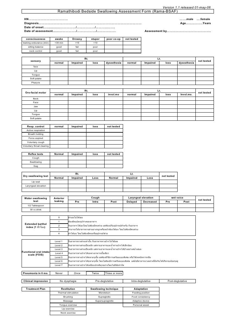 rama-bsaf-1-1