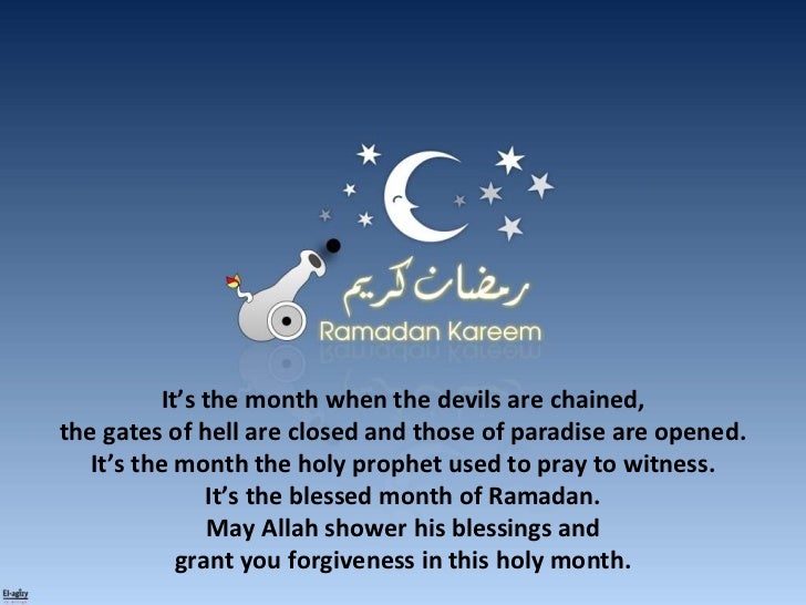 Ramadan best wishes