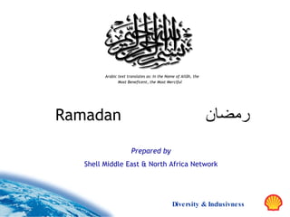 Ramadan     رمضان Arabic text translates as: In the Name of Allâh, the Most Beneficent, the Most Merciful     Prepared by Shell Middle East & North Africa Network 