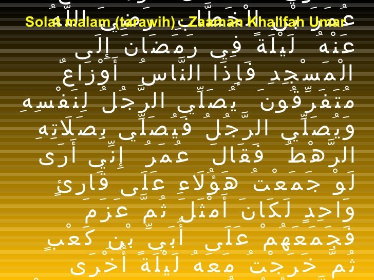 Ramadhan