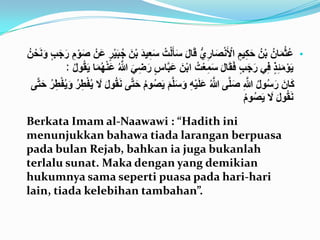 Hadis kelebihan ramadhan