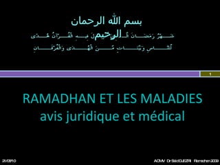 RAMADHAN ET LES MALADIES avis juridique et médical   21/08/10 Dr Saïd DJEZRI  Ramadhan 2010 بسم الله الرحمان الرحيم  