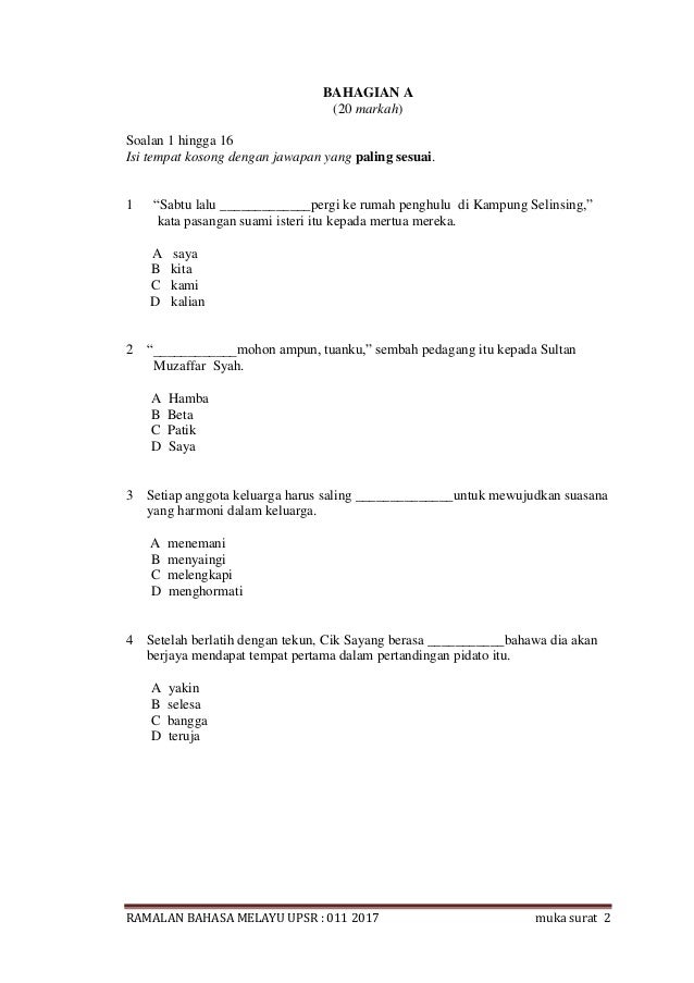 Kertas Jawapan Objektif 20 Soalan - Serial Serials