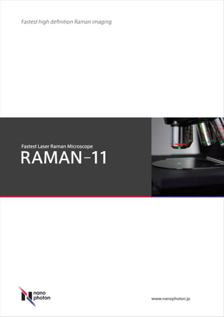 Fastest high definition Raman imaging




Fastest Laser Raman Microscope


RAMAN-11




                                        www.nanophoton.jp
 