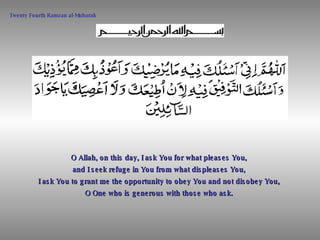 O Allah, on this day, I ask You for what pleases You,  and I seek refuge in You from what displeases You,  I ask You to gr...