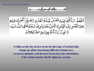 O Allah, on this day, bestow on me the blessings of Laylatul Qadr,  change my affairs from (being) difficult to (being) ea...