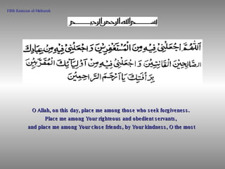 O Allah, on this day, place me among those who seek forgiveness.  Place me among Your righteous and obedient servants,  an...