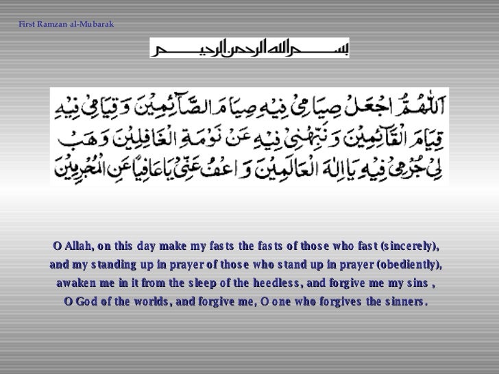 Khatm of Quran 30 Days.
