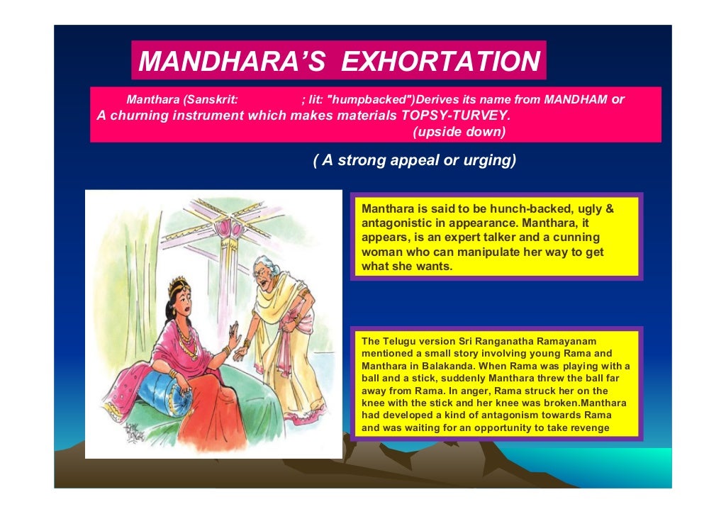 Ramayana 2 AYODHYA KANDA PartA .THE INNER MEANING