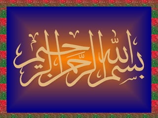Ramadan - ejaz latif