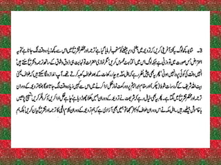 Ramadan - ejaz latif