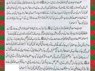 Ramadan - ejaz latif