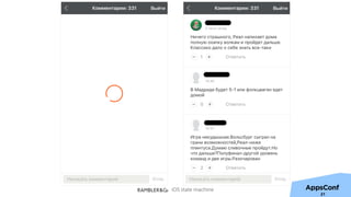 iOS state machine
21
 