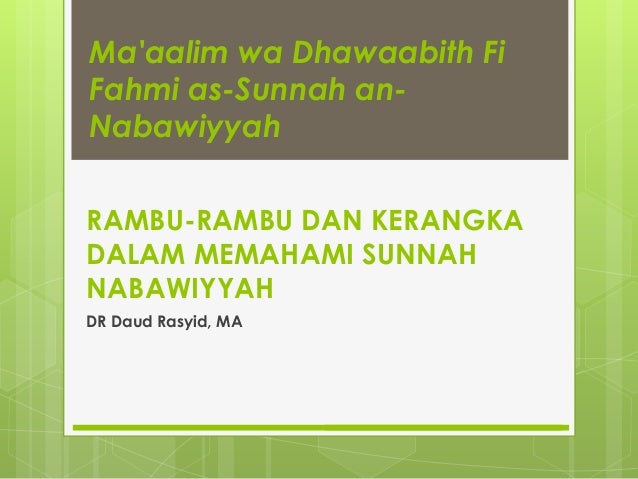  Rambu rambu dan kerangka dalam memahami sunnah nabawiyyah