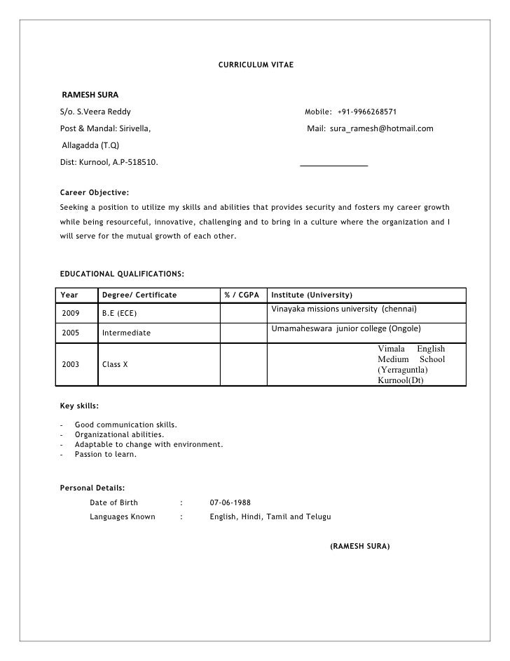 sample ece resume