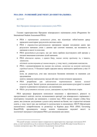 Коли можна починати колядувати