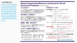 一枚で説明すると
https://docs.goog
le.com/presentati
on/d/1P_ks8cqXc
Qmc8rBk7QlxcBH
wfSdlNYnPmnWF
0yj_nYs/edit#slide
=id.g20593483e2_
0_17
 