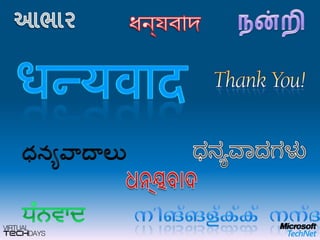 Information SecurityAdministrative Logical Physical 